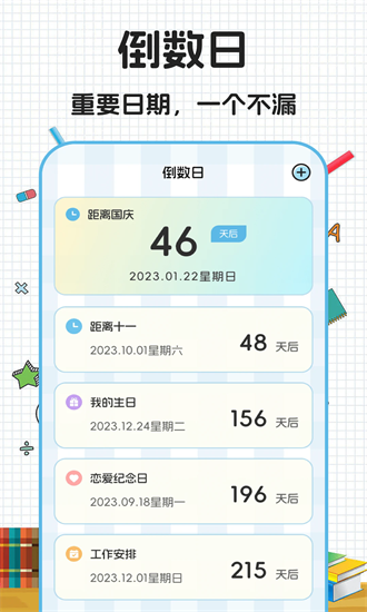 数学公式大全app2025下载安卓