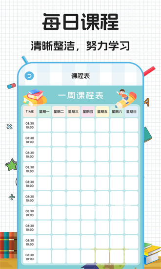 数学公式大全app2025下载安卓