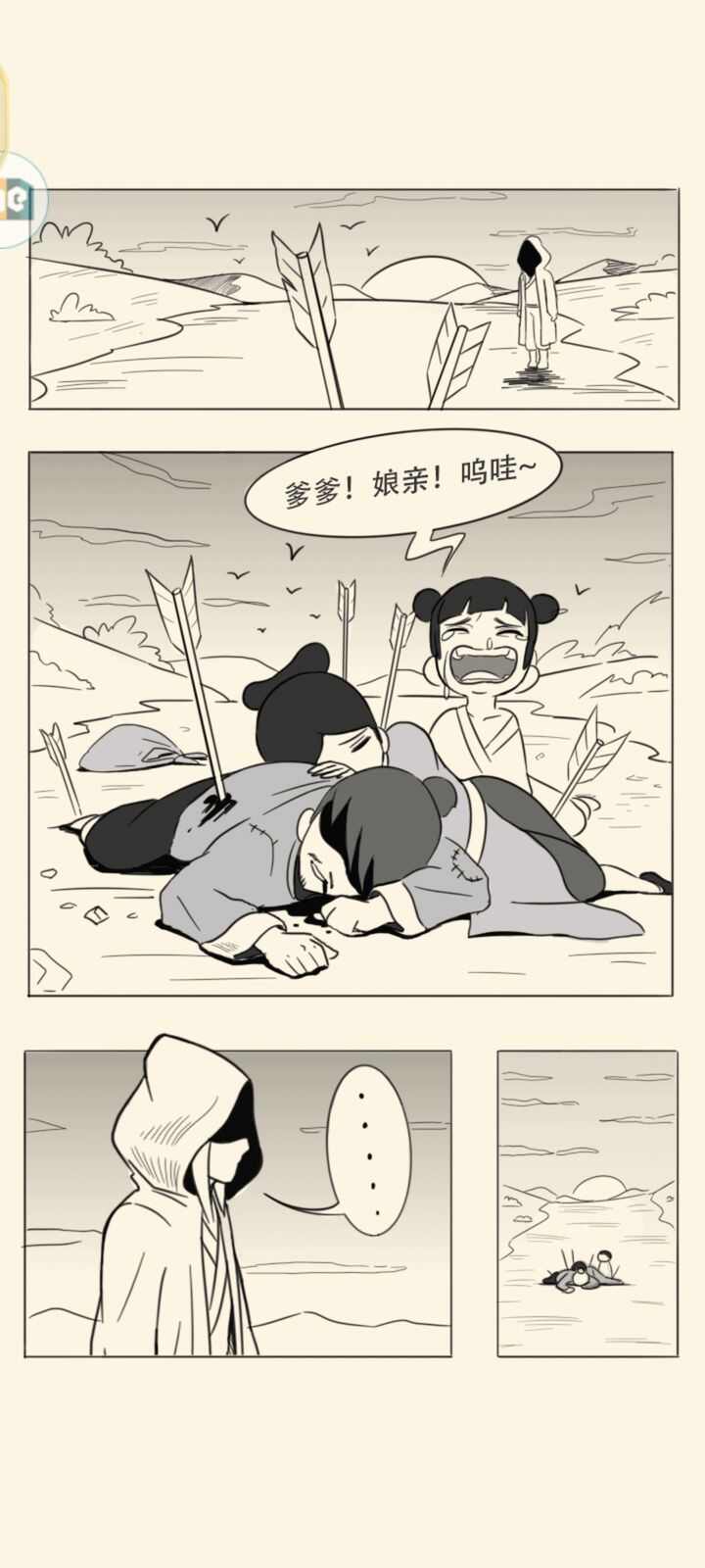 《暴走英雄坛》武学领悟梯度实力排名武学领悟强度排行榜一览3
