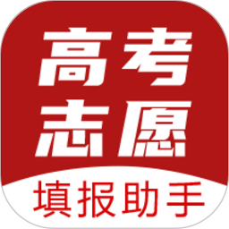 企鹅高考志愿软件下载安卓版本
