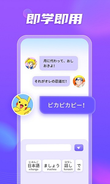 小语大师手机版下载