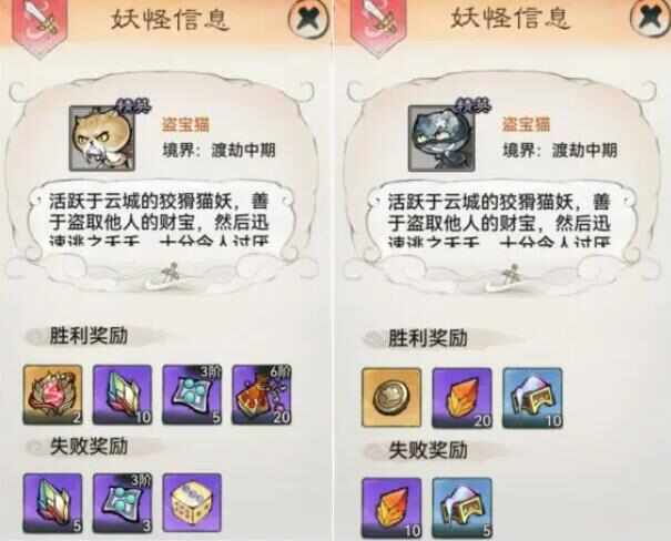 《最强祖师》云城探宝怎么玩云城探宝规则及奖励介绍3
