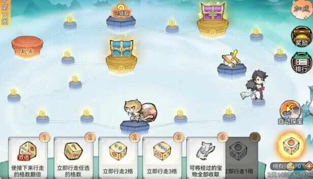 最强祖师云城探宝怎么玩 云城探宝规则及奖励介绍
