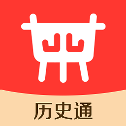 历史地图汇编软件安卓下载2025版
