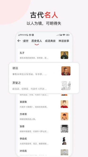 历史地图汇编软件安卓下载2025版