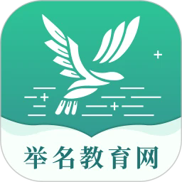 举名教育最新版2025下载安卓