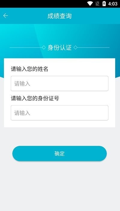 国家电网移动考场官方版2025最新安卓版