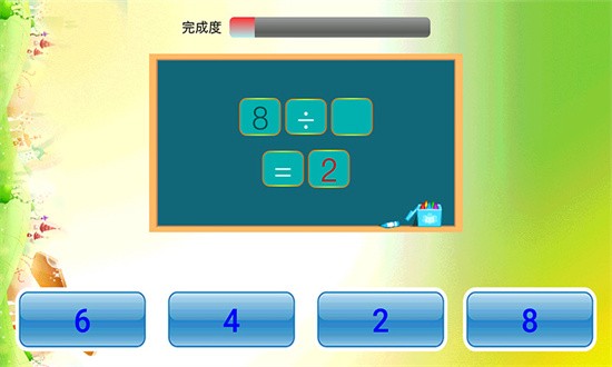 数学辅导小学版appapp下载最新版