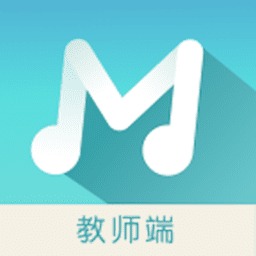 卓越音乐老师端下载2025