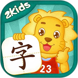 2Kids学汉字软件安卓版下载最新版