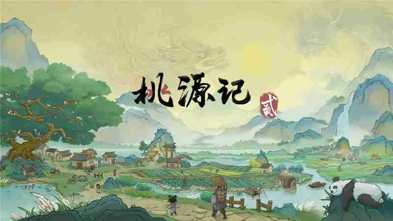 桃源记2石灰石获取途径-桃源记2石灰石去哪找