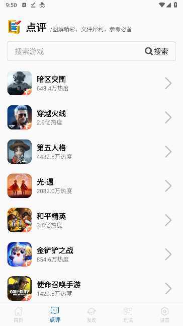 4397乐园app手机版下载