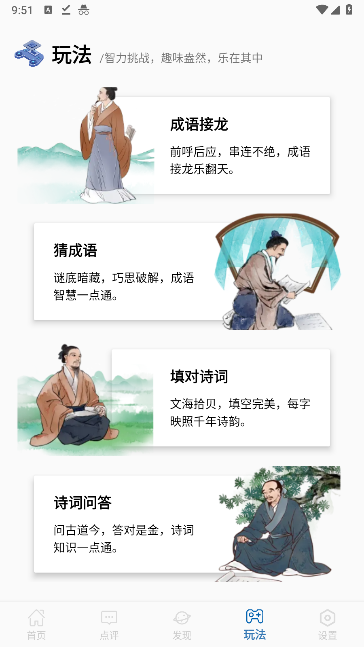 4397乐园app手机版下载