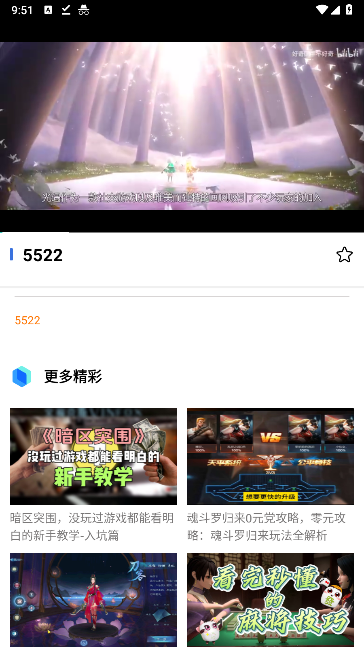 4397乐园app手机版下载