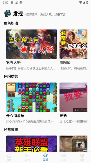 4397乐园app手机版下载
