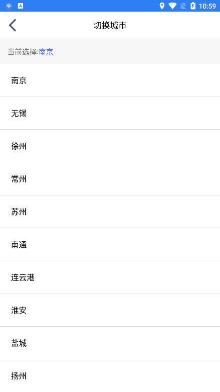 江苏市监注册登记申请营业执照app官方版下载
