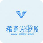 稻草人书屋app下载