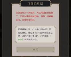 详述江湖圆转力破棍过飞鹰的属性技巧