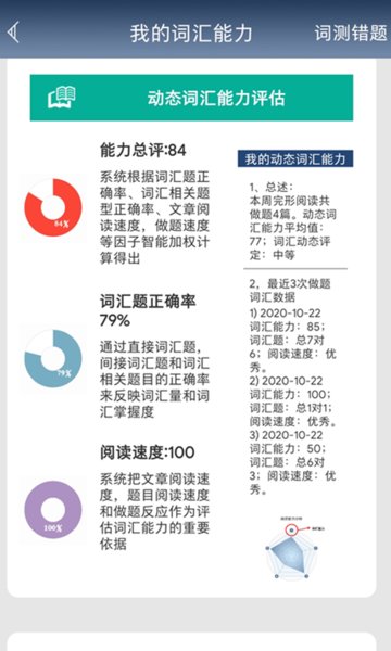 初中完形阅读软件2025安卓版下载