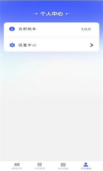 状元智慧舟手机版app下载最新版