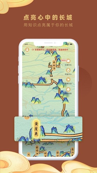 顺靖手机版安卓2025下载安装