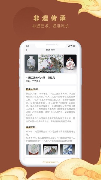 顺靖手机版安卓2025下载安装