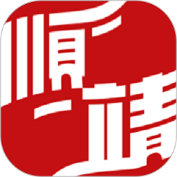 顺靖手机版安卓2025下载安装