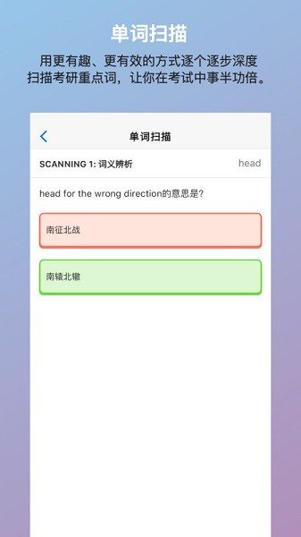 考好啦软件安卓下载