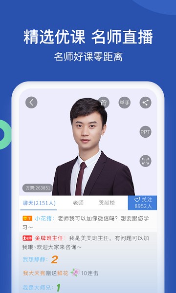 工程万题库软件下载2025版本