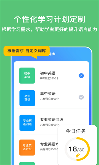 多语游外语学习官方版2025下载安卓版
