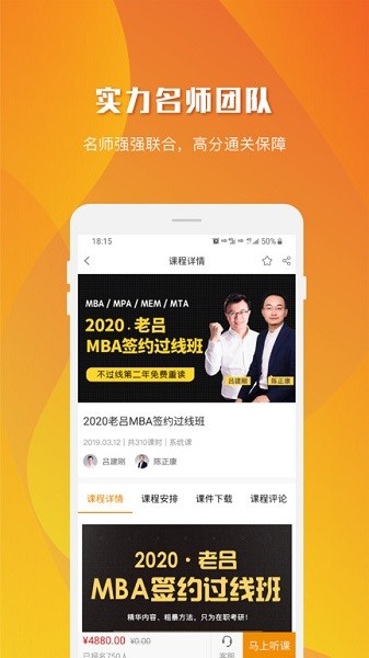 乐学喵软件最新版安卓版