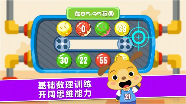 麦田数学app下载最新版本