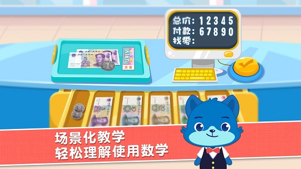 麦田数学app下载最新版本