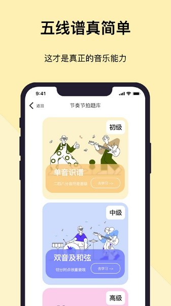 乐开音乐app安卓最新下载安装