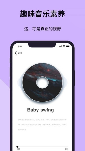 乐开音乐最新版