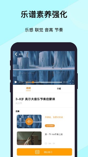乐开音乐app安卓最新下载安装