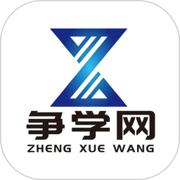 争学网最新版安卓下载