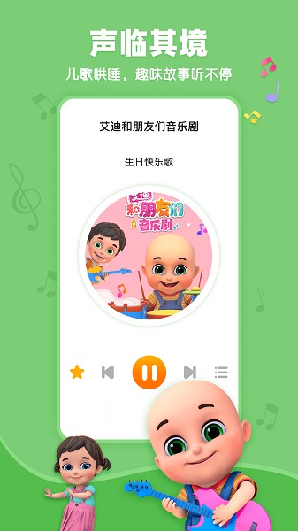 悠优宝贝app下载