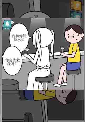 情商天花板女友质问怎么过  情商天花板女友质问通关攻略