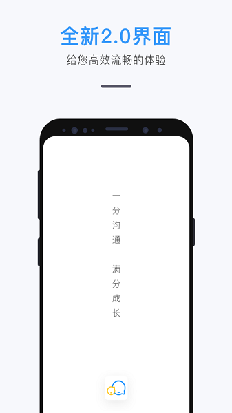 师生信息服务平台最新版安卓版