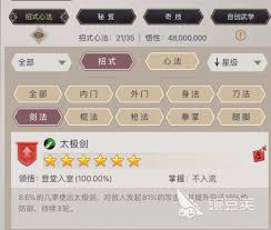 这就是江湖月夜阁花架枪玩法攻略