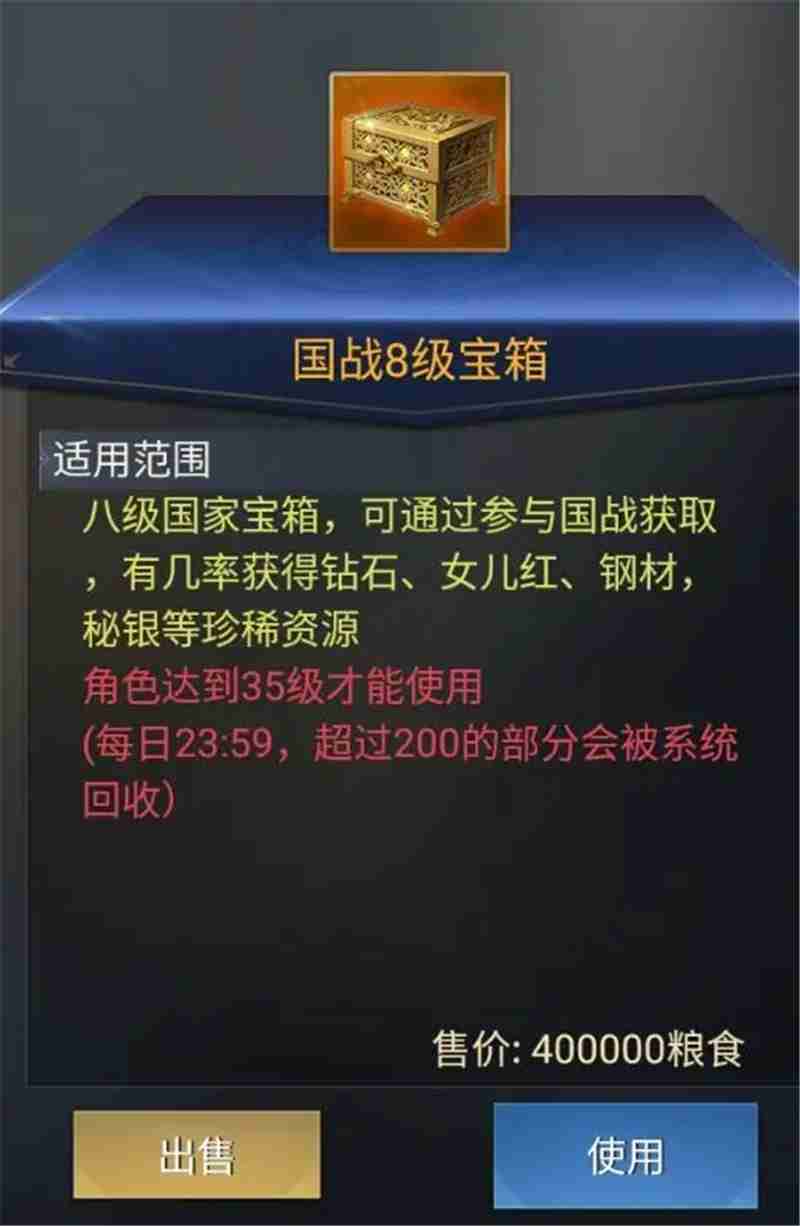 荣耀文明国战攻略玩法一览