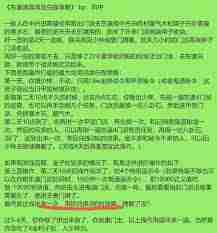 这就是江湖萌新枪开局到琼崖技能学习保姆攻略 新手玩家如何高效学习技能