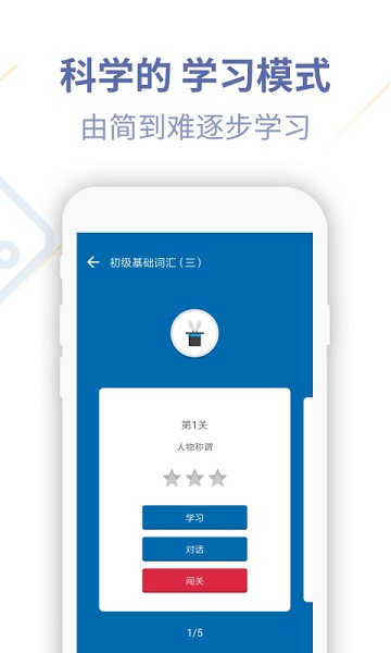 德语u学院官方版安卓版下载安装