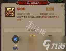 英雄没有闪暴击火焰旋风斩该如何玩