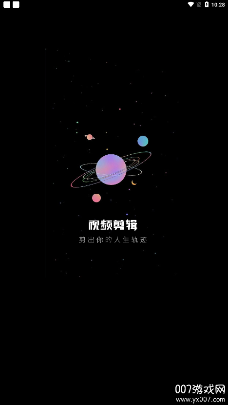 快特效剪辑软件下载手机版