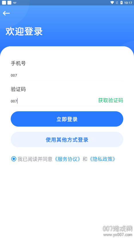 漫改相机app下载手机版
