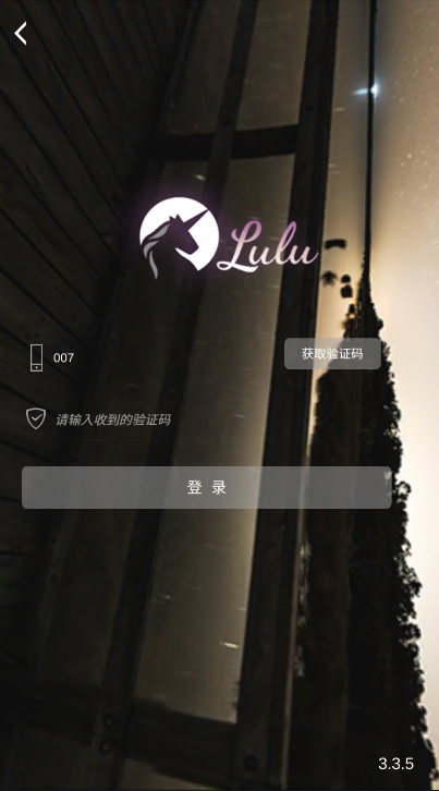 鲁鲁社APP官方下载(噜噜)