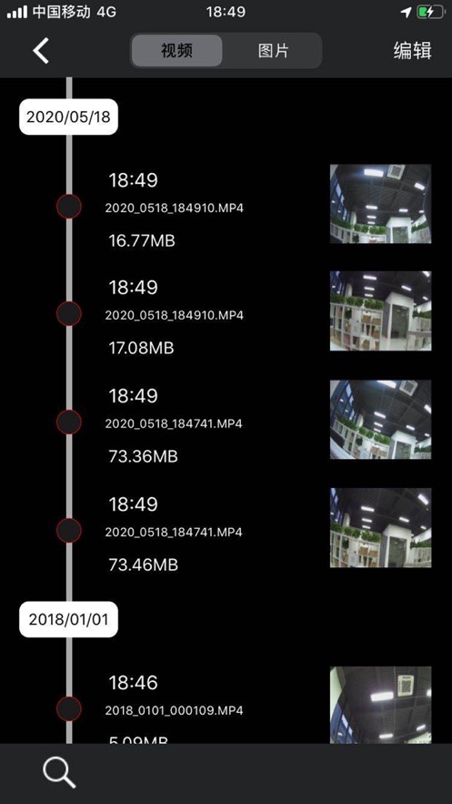 悦心智行奥迪行车记录仪app官方下载(原奥迪行车记录仪)