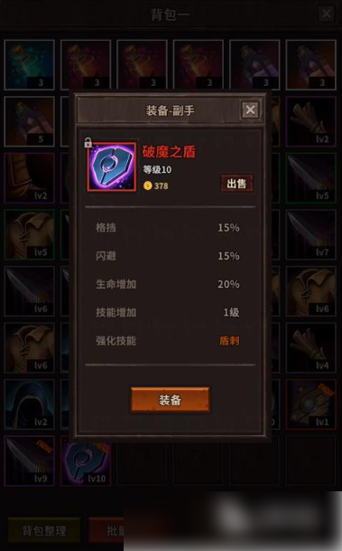 魔窟无尽的地下城专属装备掉落 专属装备获取方法大全
